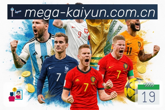 开云观赛收藏夹